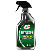 龟牌 汽车用品汽车镀膜剂车漆镀膜手喷液体镀膜500ML 镀膜剂