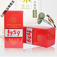 5折 英红九号英德红茶特级浓香型500克1959罐装广东新茶英九红茶