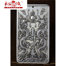 裕德俊古玩银锭摆件 古代钱币老银币老元宝碎银大清银锭 双龙寿字腰牌