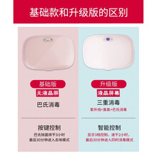 内衣内裤消毒机家用小型干衣盒紫外线消毒盒臭氧杀菌宝宝烘干机器 基础款跟升级款的区别