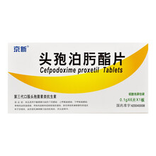 京新 头孢泊肟酯片 0.1g*6片 1盒