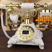 仿古复古电话机欧式有线(无线)插卡电信移动家用电话座机旋转盘 无线插移动联通手机卡+裂纹白金按键款