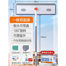 高层擦玻璃神器擦玻璃神器伸缩杆双面擦家用清洗窗户外保洁专用高层 玻璃清洁剂】不锈钢伸缩杆+4块布+2包静电纸+纱窗