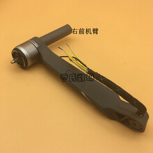大疆Mavic 2 pro 御2 zoom机臂外壳上盖中框 御2机臂维修配件 右前机臂 大疆Mavic 2Pro/Zoom