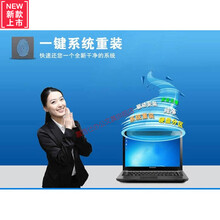 电脑系统盘xp/w7三合一系统光盘一键安装笔记本/台式电脑刻录光盘 三合一(带软件) 二合一+W7 64位