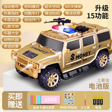 运钞车储蓄存钱罐只进不出儿童汽车男孩网红女防摔密码箱创意独特 指纹音乐故事-土豪金-电池版(十五大功能)