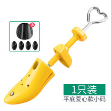 扩鞋器脚背撑鞋器鞋撑通用扩鞋器脚背撑高鞋撑撑长鞋撑皮鞋撑高撑大器女 墨申 平底爱心款小码1只装(35-39码)