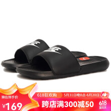 NIKE耐克男鞋 休闲沙滩鞋一字凉拖鞋CN9675-102 D CN9675-002 42.5