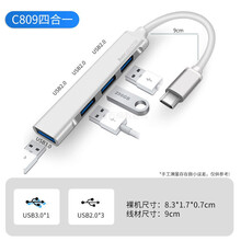 HKXATypec拓展坞USB hub一拖四集线器适用于苹果电脑转换器华为笔记本分线器华为苹果12 Type-C转USB四合一集线器