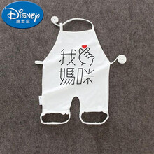 迪士尼(Disney)可爱小肚a兜打底儿童8七九6-12个月婴儿睡裤不掉透气婴幼儿薄款风小孩子穿的 V15-爸红肚兜 59cm
