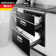 德玛仕（DEMASHI）紫外线消毒柜嵌入式家用高温大容量消毒碗柜厨房镶嵌式碗筷消毒柜 ZTD108-2A 2层架