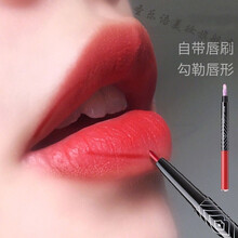 格蒙 唇线笔初学者防水持I久不脱色勾线画口红唇笔 5#豆沙红