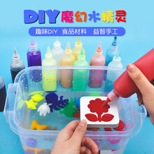 神奇水精灵魔幻水宝宝抖音同款幼儿diy手工制作3-6岁儿童亲子玩具 体验款A套装