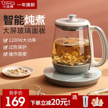 小浣熊养生壶家用办公多功能壶煮茶器煮茶壶电水壶热水壶烧水壶电热水壶迷你玻璃花茶壶 燕窝滤筒 灰色-过滤桶款
