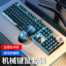 迈从(MC) KB329真机械键盘鼠标套装有线自营游戏电脑台式笔记本电竞吃鸡网吧发光外设全键无冲办公 黑色冰蓝光（青轴）键盘