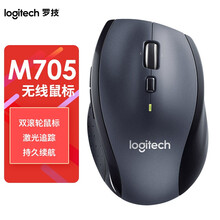 罗技（Logitech）M705 鼠标 无线激光鼠标 办公鼠标 右手鼠标 优联连接 商务 省电鼠标 罗技M705无线鼠标