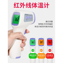 宠物体温计猫咪体温计测动物体温温度计兽用体温枪