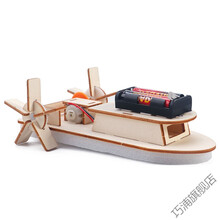 玩具警报器 自制diy地震仪报警器小学生科技小制作发明 小玩具手工地震报警仪 DIY明轮船材料包1套 +2节5号电池