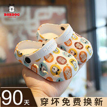 巴布豆儿童拖鞋女宝宝1-3岁婴儿洞洞鞋2岁夏幼儿小孩男防滑包头室内凉拖鞋 白色 140码内长13.5cm（适合14-20个月）