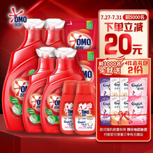 奥妙 除菌除螨洗衣液 18.3斤超值限量大礼包 浓缩天然酵素 持久留香 家庭清洁必备组套（新老包装 随机发货）