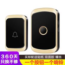 门铃无线家用智能超远距离电子遥控门玲一拖一拖二老人病人呼叫器 【黑色一拖一】即1按钮+1主机