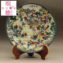 漯岚清乾隆粉彩百子瓷盘（中号）摆件古玩古董仿古瓷器摆件收藏艺术品