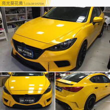 汽车改色膜全车身贴膜高亮光黑粉色膜汽车膜水泥灰车膜改色贴膜 亮光葵花黄