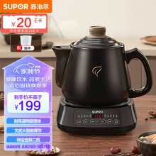 ղSUPOR 3LҩҩҩʽմȫԶҩ SW-30Y09159.00Ԫ