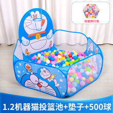 迪士尼品牌官方旗舰新款儿童室内玩耍海洋球波波池家用室内池宝宝玩具池布制卡通彩色球网红抖音同款 1.2米机器猫投篮池送500球 配套加厚垫子