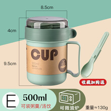 汤杯便携上班族焖烧壶密封带盖可微波炉保温便当饭盒家用粥桶粥杯 E 绿色[可微波炉款]+送勺