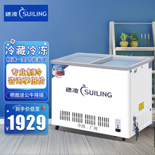 穗凌（SUILING）商用卧式冰柜单温保鲜冷藏啤酒展示柜小型绿豆沙冰箱冷冻雪糕柜透明玻璃门冷柜保鲜 WD4-275升（1221*610*875mm）