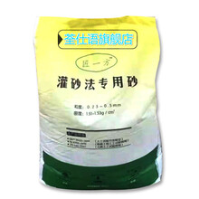 公路用灌砂法压实度试验专用砂路基标准砂25Kg袋沙鑫路益散装量砂 5包起拍(颗粒0.25-0.5)