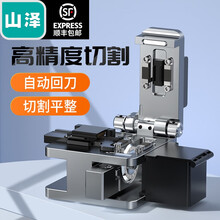 山泽（SAMZHE）高精度光纤切割刀 冷接热熔切割刀 皮线光缆多规格切割刀 QGD-01