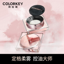 colorkey珂拉琪小雾镜散粉雾光蜜粉持久控油定妆防水防汗不易脱妆提亮遮瑕清爽学生男女平价 C02柔肤色