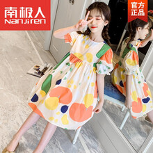 南极人ℑ旗舰官方店  女童连衣裙夏装2021新品夏季儿童裙子洋气大童韩版纯棉女孩公主裙 白色 150cm