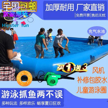 儿童气垫游泳池充气水池儿童游泳池成人大型户外水上乐园充气钓鱼池海洋球池围栏 4x5x0.65(20平方) 加厚升级款