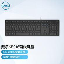 戴尔（DELL）KB216 有线键盘 电脑办公键盘 即插即用 全尺寸键盘 标准104键多媒体键盘（黑色）