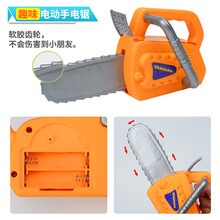 儿童电工工具玩具 儿童修理工具箱玩具套装拧螺丝刀电钻过家家维修仿真工具宝宝男孩 电动锯(需安装电池)
