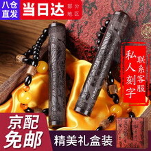 檀木火折子吹气打火机充电生日礼物男情人节礼物感应usb电子点烟器创意礼品送男友男生领导老公父亲 招财貔貅+【礼盒+绒布袋+数据线】 充电打火机