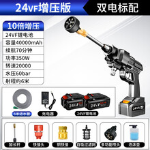 家用无线锂电洗车机高压洗车神器电动洗车水枪免插电便携式空调清洗机 24VF双锂电