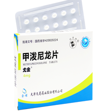 双燕牌 尤金 甲泼尼龙片 4mg*12片*2板 过敏状态眼部疾病呼吸道水肿 1盒