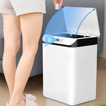 访客 FK 智能垃圾桶 自动感应垃圾桶带盖厨房卫生间客厅卧室垃圾桶可分类防水垃圾桶 充电款特大号
