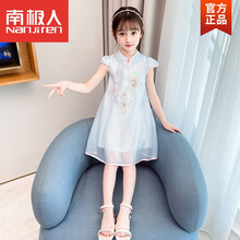 南极人℘Nanjiren℘ 女童旗袍连衣裙夏装洋气儿童2021新款夏季中国风网红短袖公主裙子 浅蓝色 110cm