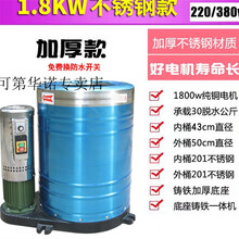脱水机商用洗车甩干机不锈钢甩干桶工业用汽车美容专用脚垫脱水桶  大1.8kw铜线两相电30公斤