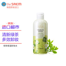 得鲜（The saem） 舒缓茶园绿茶保湿卸妆水  300ml/支  清新绿茶  多效卸妆 进口优选