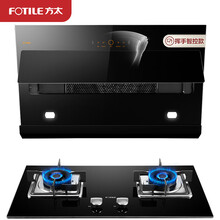 方太侧吸式近吸抽吸脱排7油烟机燃气灶具家用厨房烟灶套装挥手21风量JCD6+TH33B（天然气）