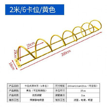 自行车停放设施 车位锁地龙学校螺旋式停放架道路设施组合式自行车摆放架 螺旋形-黄色  --每米