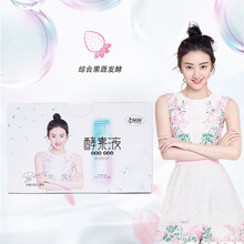 【官方旗舰】爱飘飘酵素果冻条酵素果粉官方丸白芸豆正酵素粉植物青汁果蔬孝素粉蓓俪果粉养芙森品轻清 酵素液1盒装（30ml/瓶*10瓶）