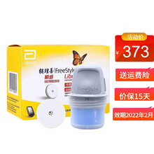 雅培（Abbott）辅理善瞬感动态血糖传感器糖尿病freestyle免采手指传感器 瞬感探头 2个装