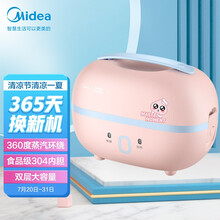美的（Midea）电热饭盒上班族便携式双层不锈钢内胆蒸煮可插电保温饭盒加热饭盒 粉色MB-FB10M305（KAKA0）